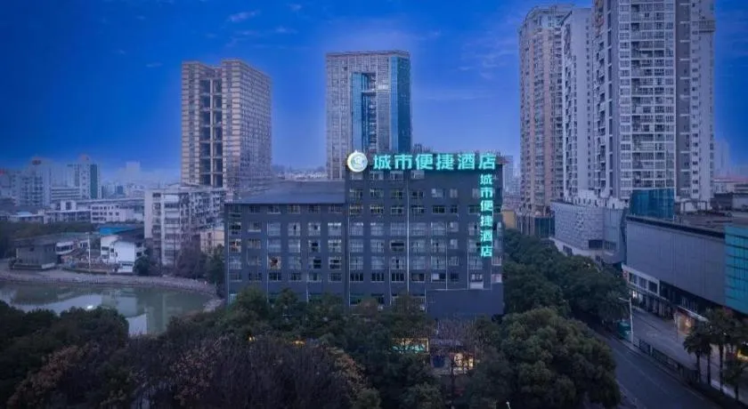 City Comfort Inn Hengyang Dayang Department Lianhu Plaza
