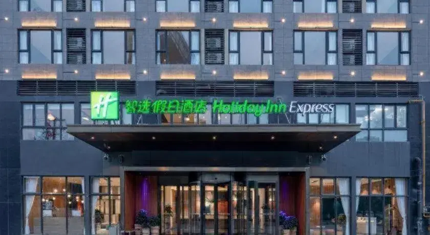 Holiday Inn Express Guiyang Century City Mall By IHG Holiday Inn Express Guiyang Century City Mall By IHG