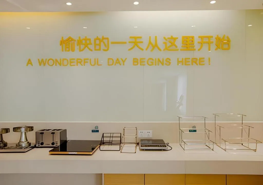 City Comfort Inn Nanning Normal University Changgang Road Metro Station