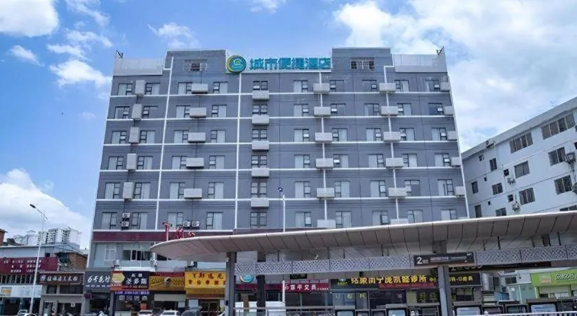 City Comfort Inn Nanning Normal University Changgang Road Metro Station