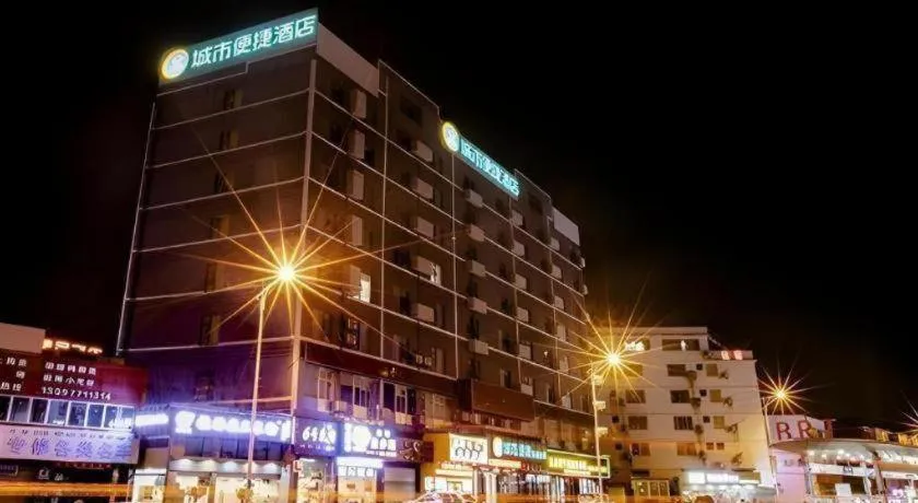 City Comfort Inn Nanning Normal University Changgang Road Metro Station