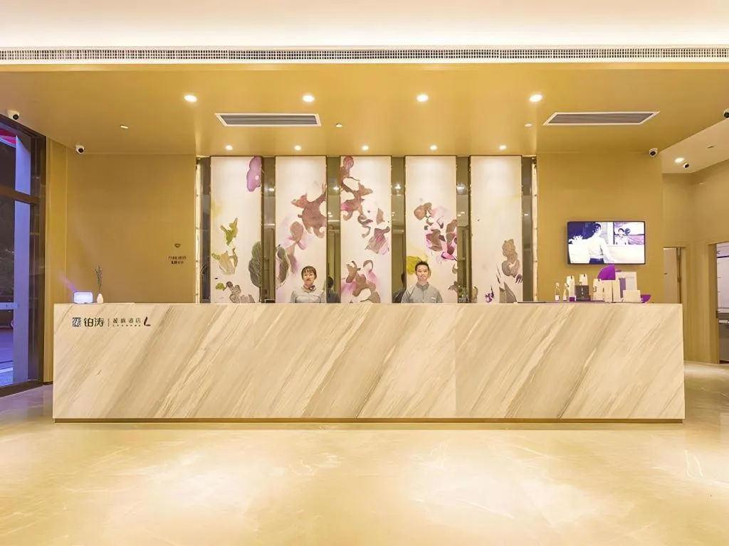 Lavande Hotels Guangzhou Zhihui City