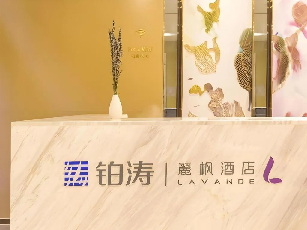 Lavande Hotels Guangzhou Zhihui City