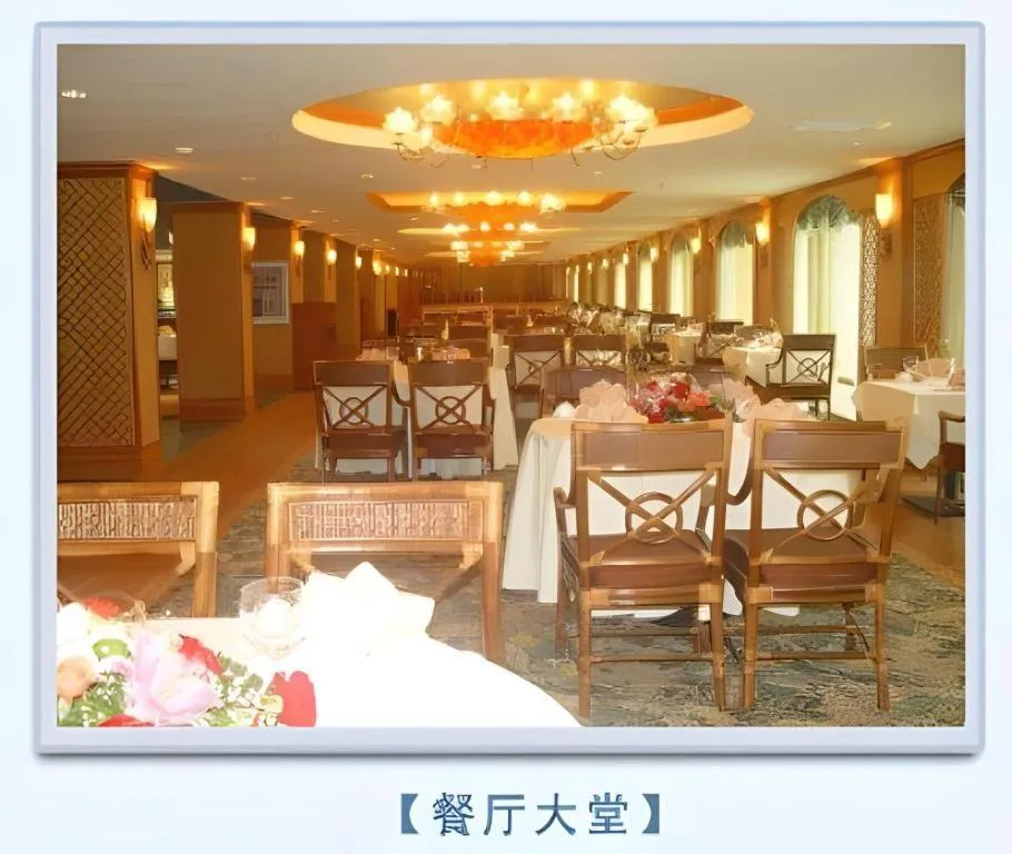 Jinrong International Hotel