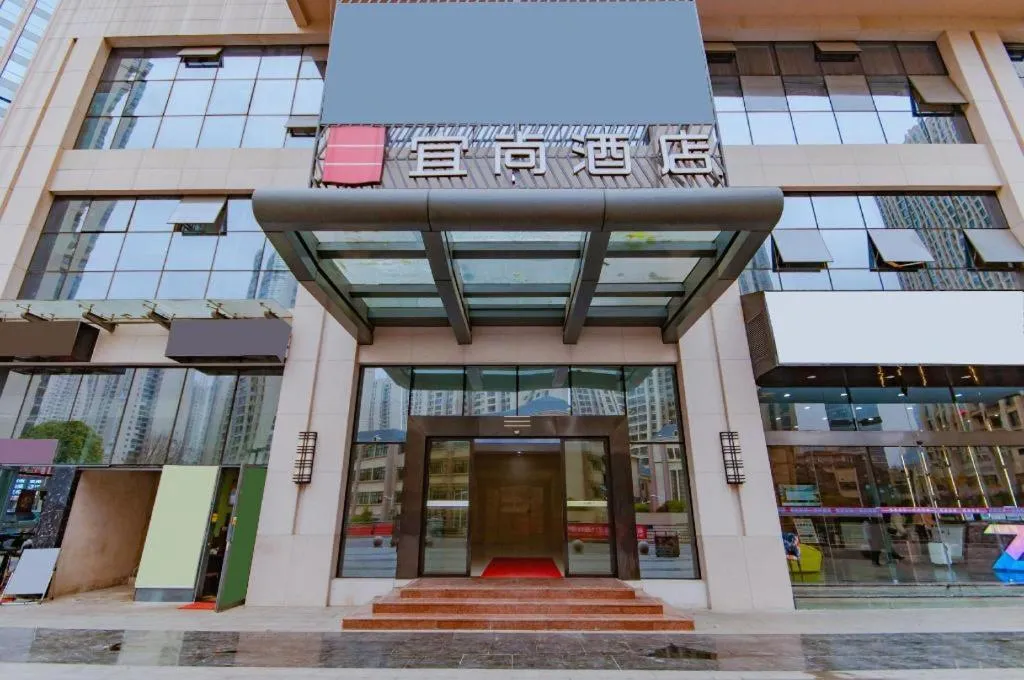 Echarm Hotel Guiyang International Convention & Exhibition Center