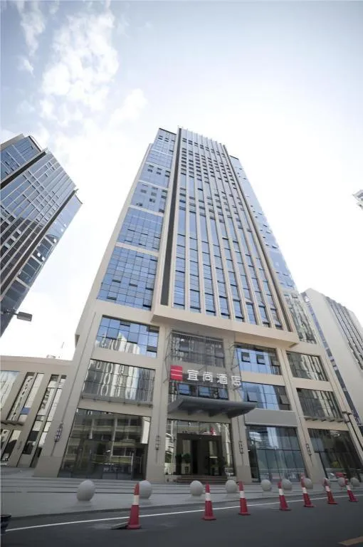 Echarm Hotel Guiyang International Convention & Exhibition Center