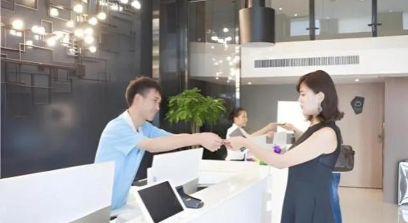 Echarm Hotel Guiyang International Convention & Exhibition Center