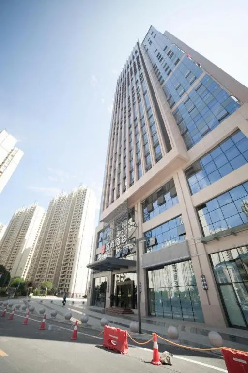 Echarm Hotel Guiyang International Convention & Exhibition Center