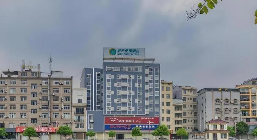 City Comfort Inn Baise Tianlin
