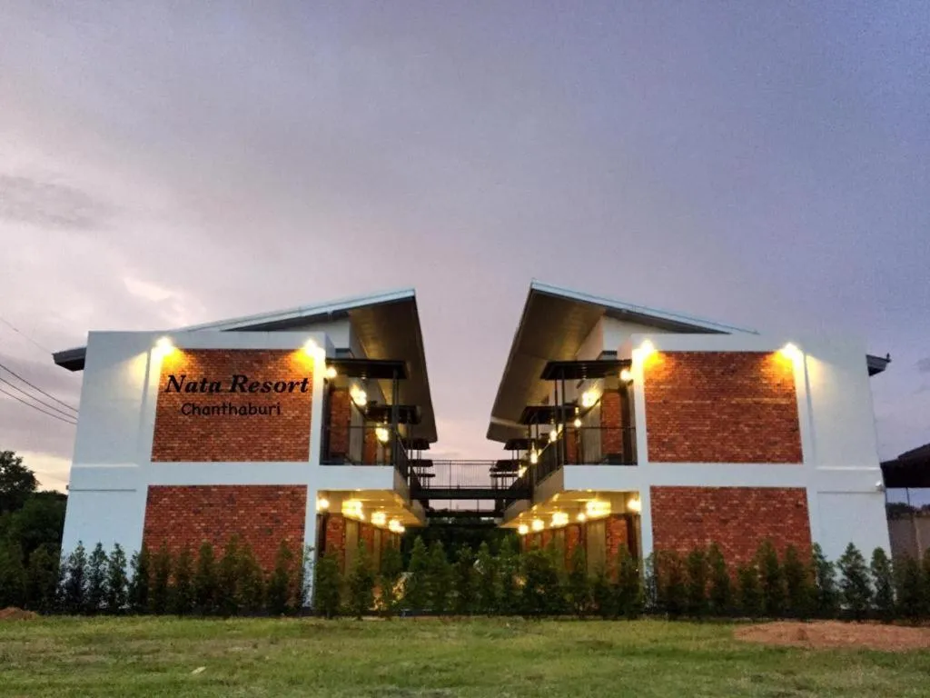 Nata Resort Chanthaburi II