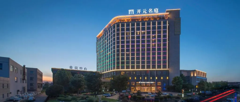 Maison New Century Hotel Cixi