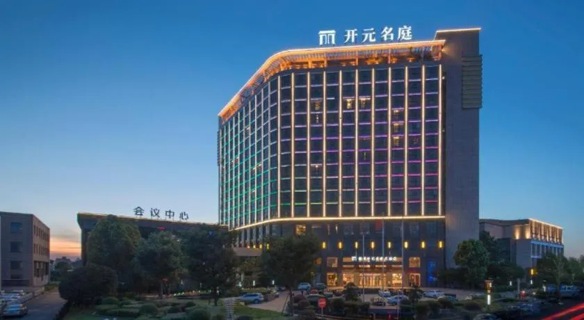 Maison New Century Hotel Cixi