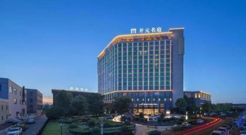 Maison New Century Hotel Cixi