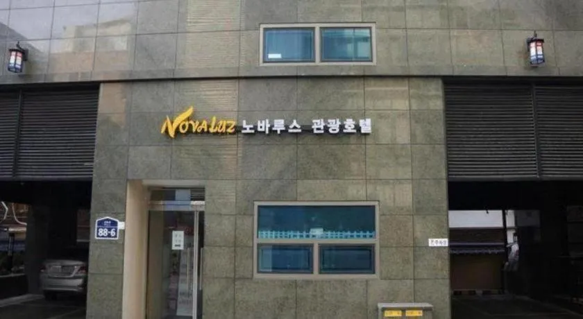 Novalus Tourist Hotel