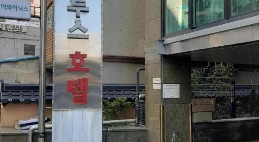 Novalus Tourist Hotel