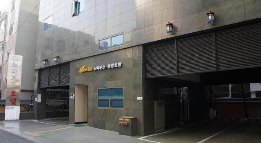 Novalus Tourist Hotel