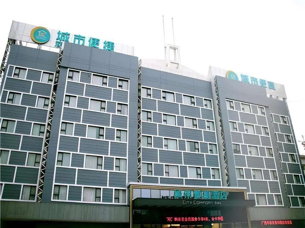City Comfort Inn Nanning Zoo Keyuan Avenue