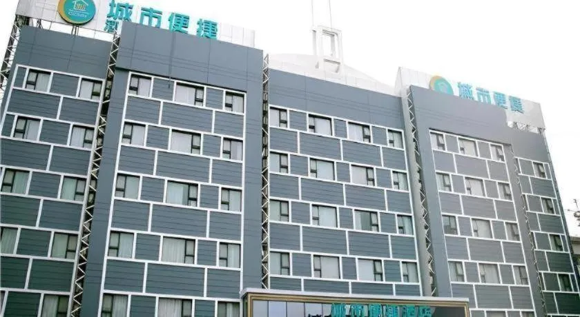City Comfort Inn Nanning Zoo Keyuan Avenue