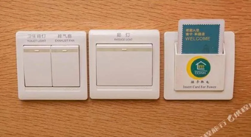 City Comfort Inn Nanning Zoo Keyuan Avenue