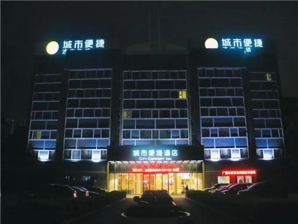 City Comfort Inn Nanning Zoo Keyuan Avenue City Comfort Inn Nanning Zoo Keyuan Avenue