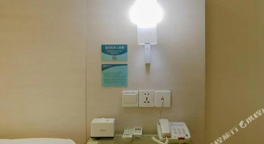 City Comfort Inn Nanning Zoo Keyuan Avenue