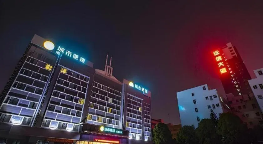 City Comfort Inn Nanning Zoo Keyuan Avenue