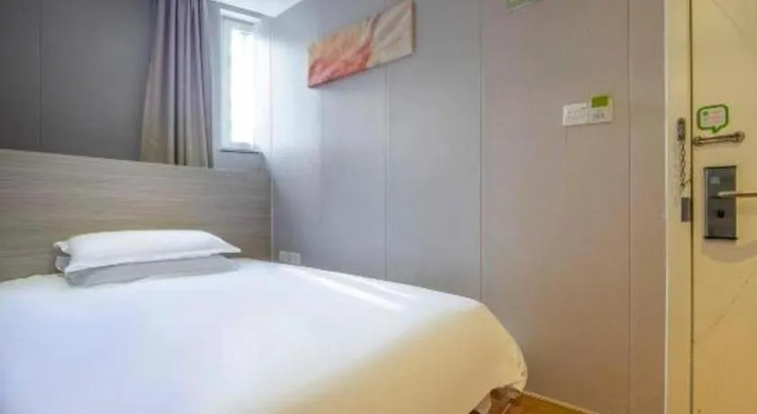 Hi Inn Shanghai Xuhui Jiaotong University