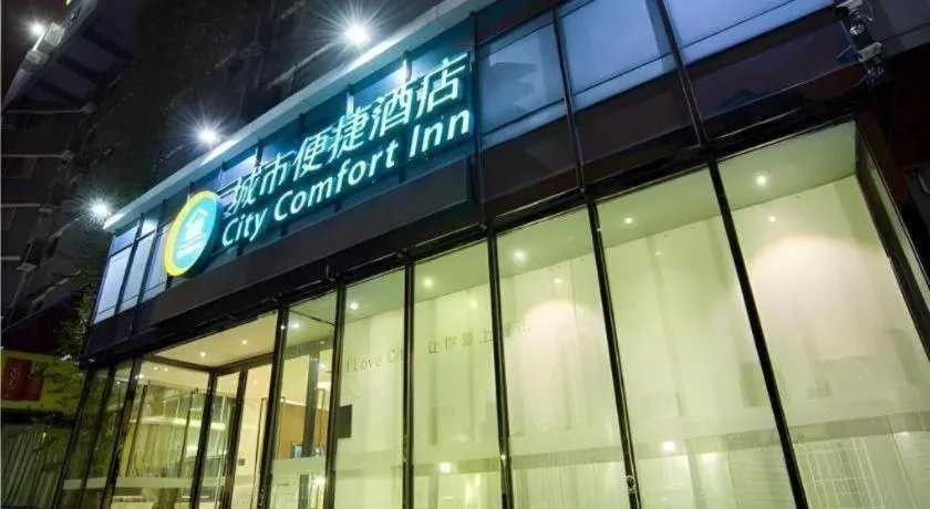 City Comfort Inn Liuzhou Beique Road Huang Village