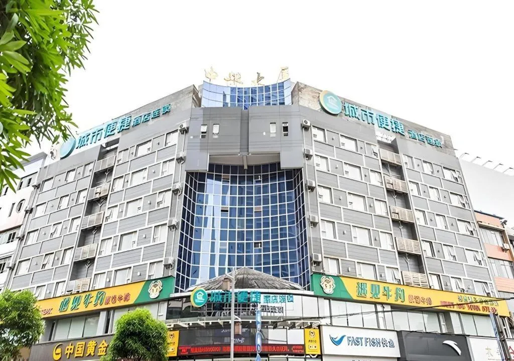 City Comfort Inn Qinzhou Niannianfeng Old Street Renmin Road