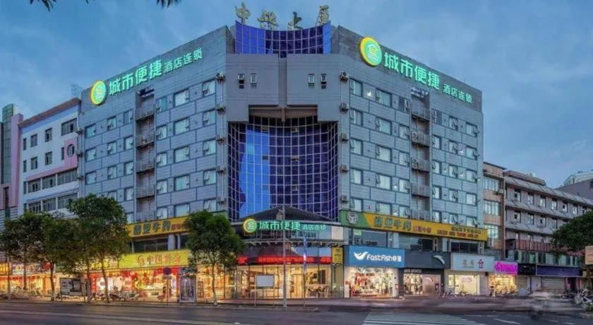 City Comfort Inn Qinzhou Niannianfeng Old Street Renmin Road