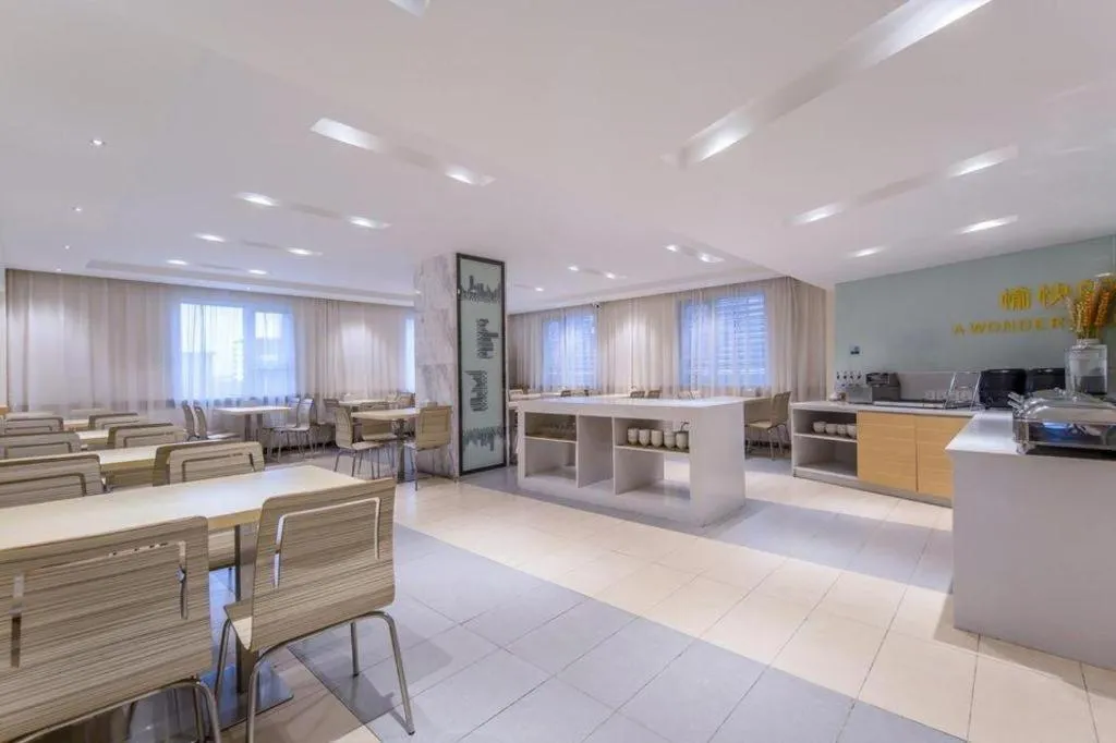 City Comfort Inn Qinzhou Niannianfeng Old Street Renmin Road