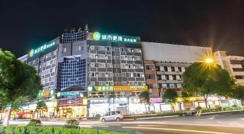 City Comfort Inn Qinzhou Niannianfeng Old Street Renmin Road