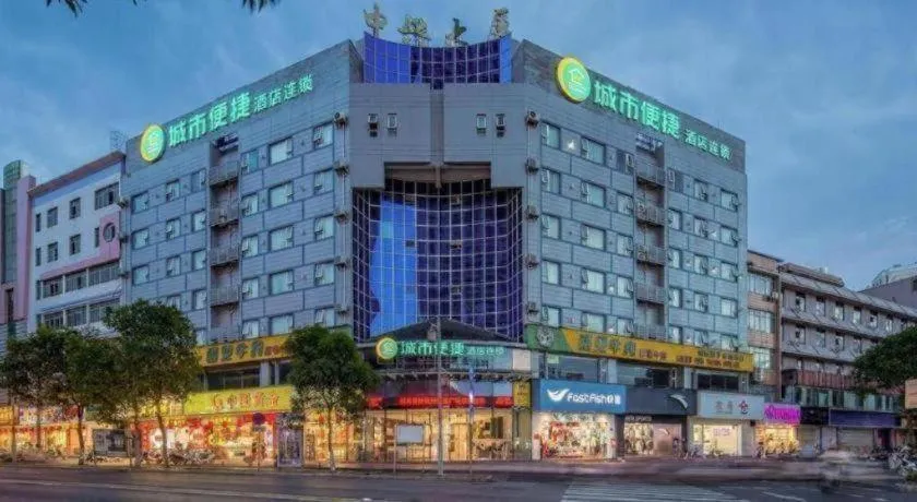City Comfort Inn Qinzhou Niannianfeng Old Street Renmin Road