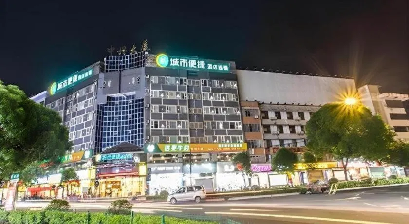 City Comfort Inn Qinzhou Niannianfeng Old Street Renmin Road