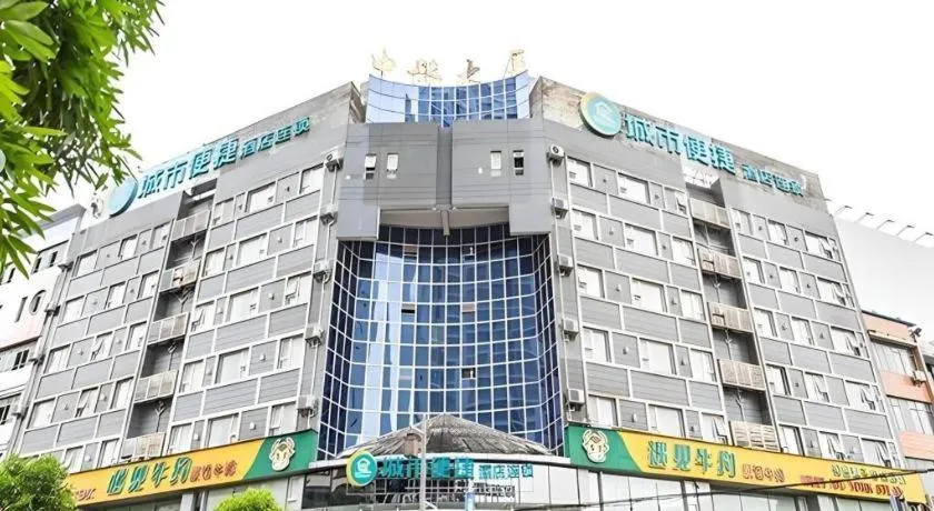 City Comfort Inn Qinzhou Niannianfeng Old Street Renmin Road