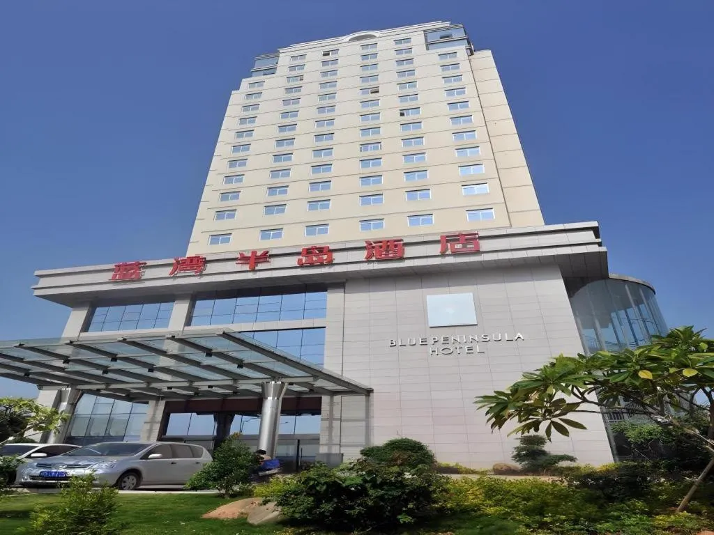 Xiamen Blue Peninsula Hotel