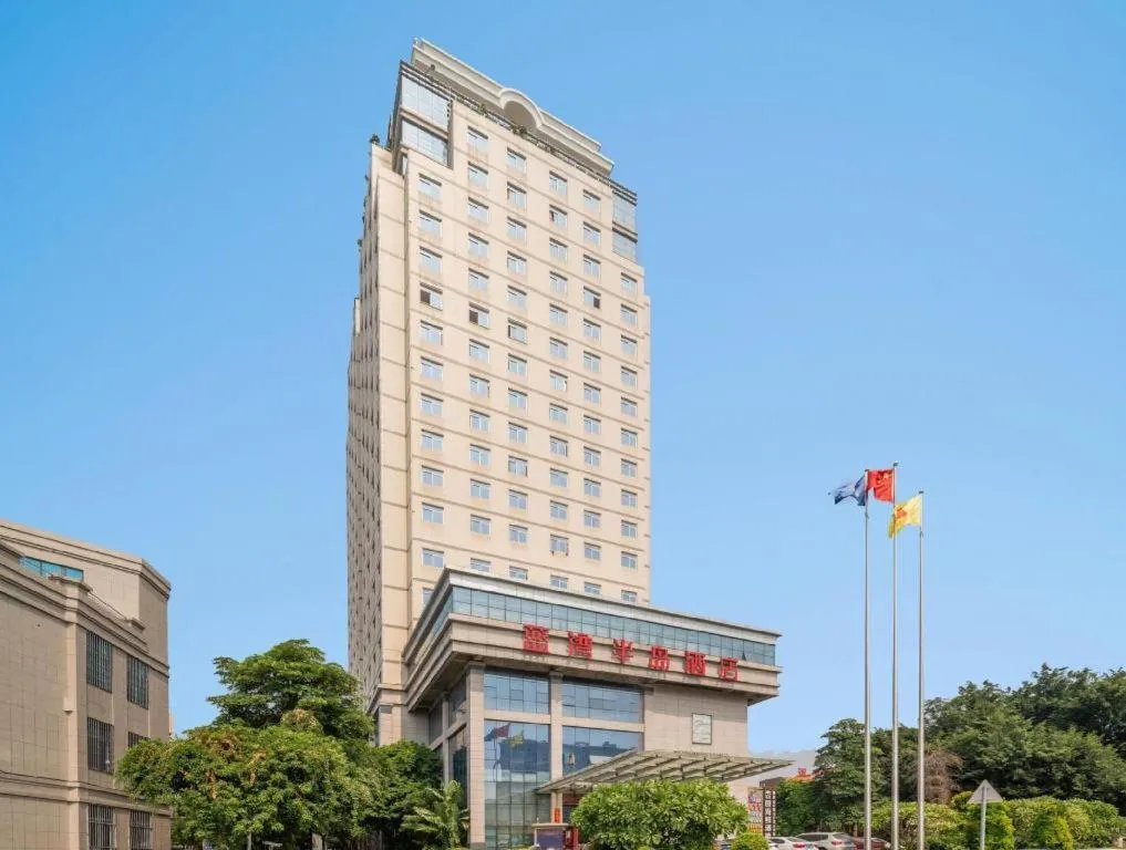 Xiamen Blue Peninsula Hotel
