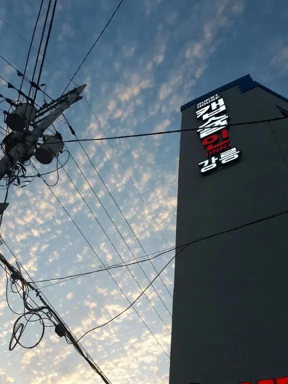 Capsule Inn Gangneung