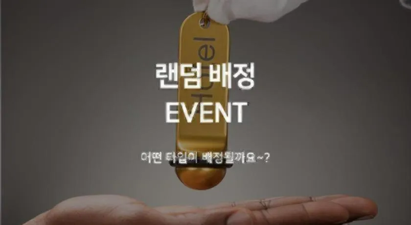 Gwangju Sejong Hotel