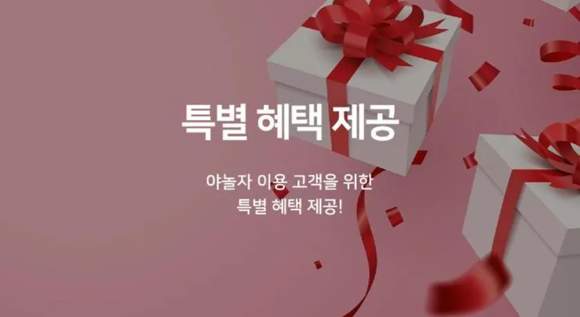 Gwangju Sejong Hotel