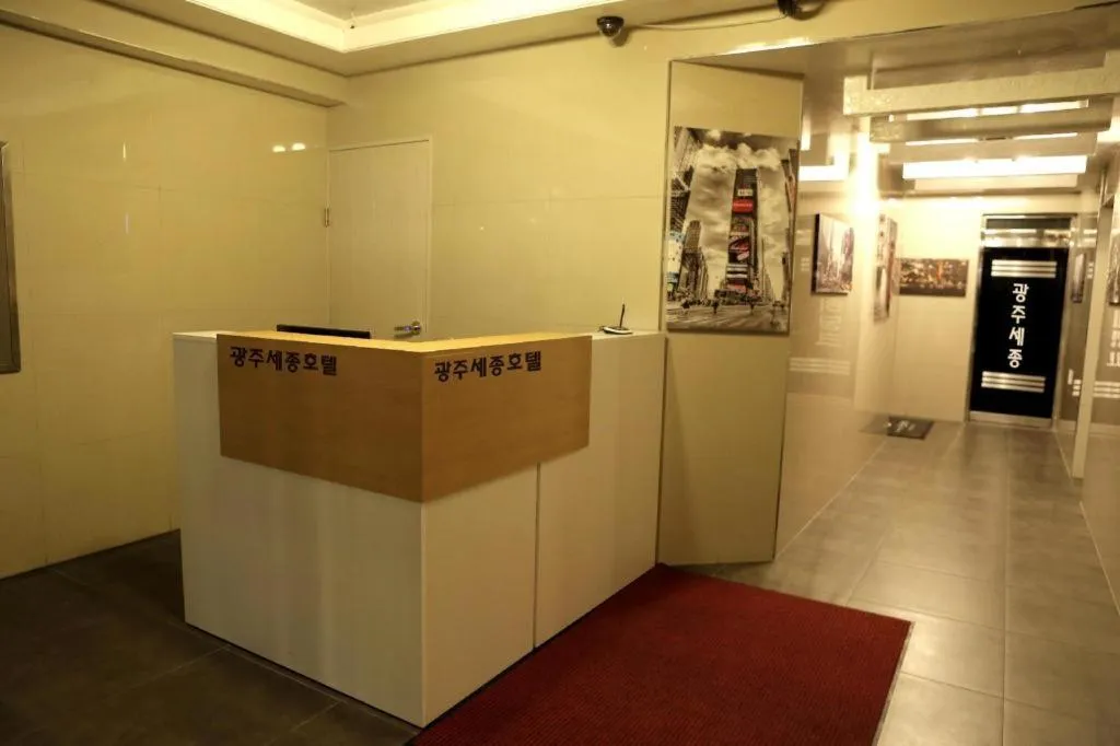 Gwangju Sejong Hotel