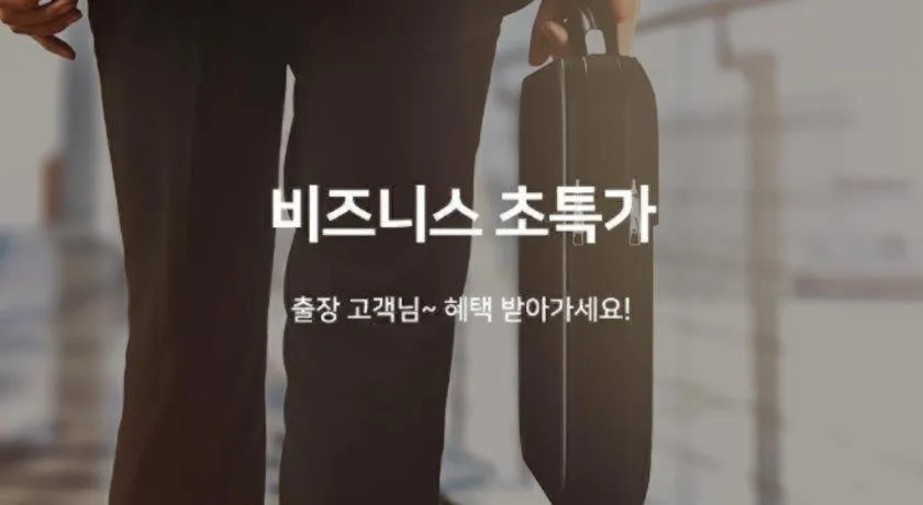 Gwangju Sejong Hotel