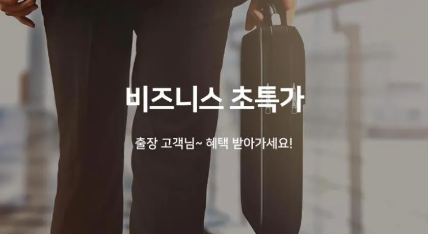 Gwangju Sejong Hotel