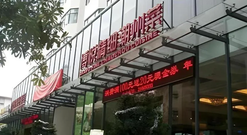 Bravo Business Hotel