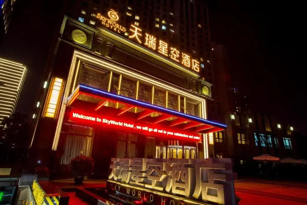 Sky World Hotel Qingdao Sky World Hotel Qingdao