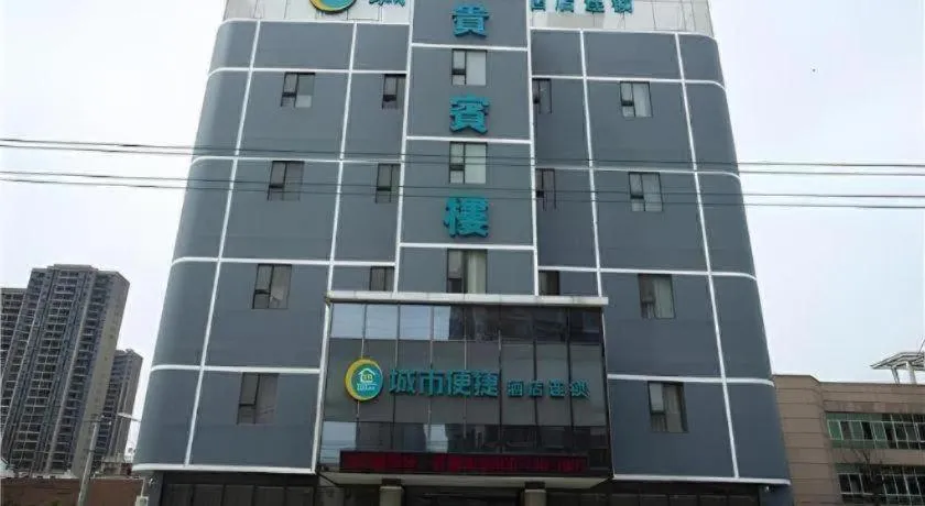 City Comfort Inn Huanggang Guibinlou Wanda Square