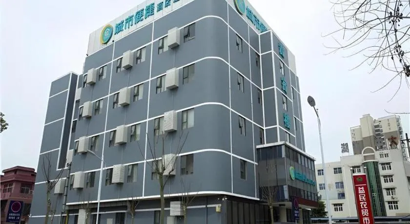City Comfort Inn Huanggang Guibinlou Wanda Square