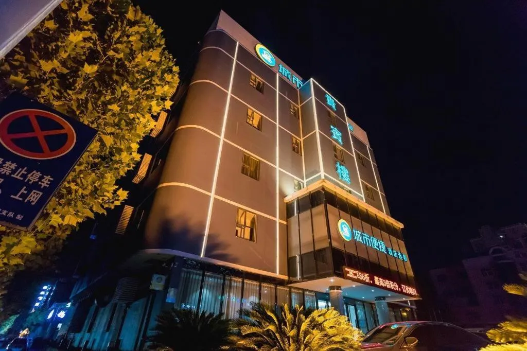 City Comfort Inn Huanggang Guibinlou Wanda Square