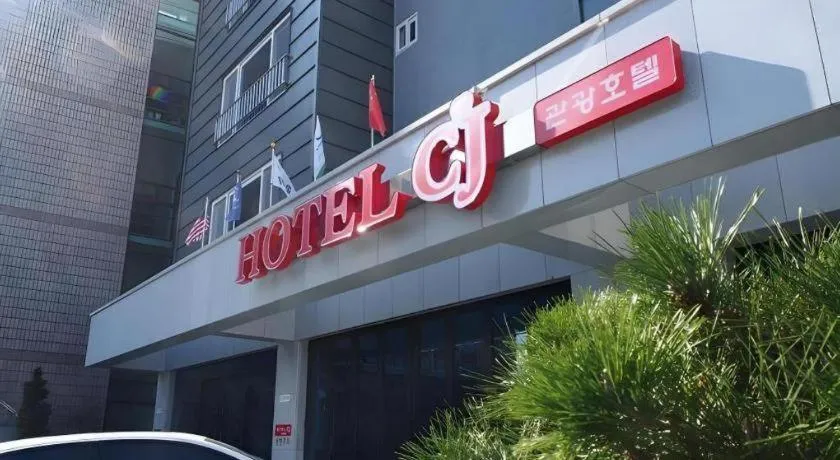 CJ Tourist Hotel
