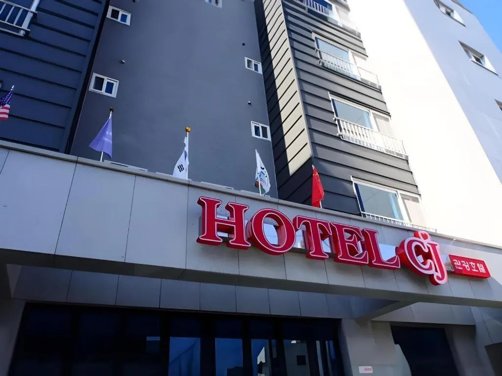 CJ Tourist Hotel